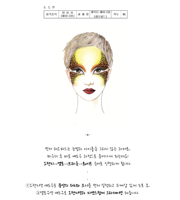 e9dd7cd22b596f86ca6a4617f04f32ce_1790128908_3446.png