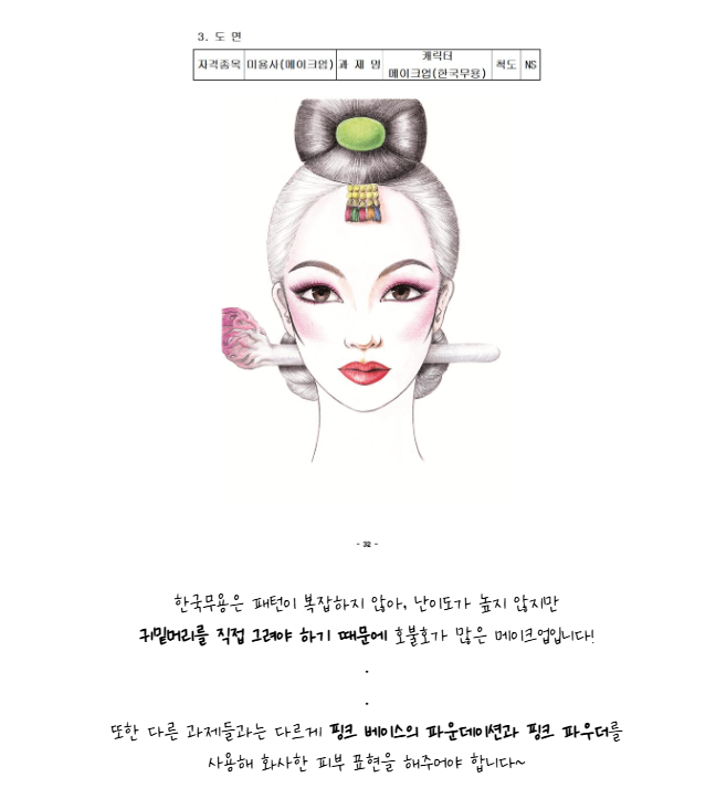bc7b6cba3b4480174eb6585cd2bea4d3_1791351481_8255.png